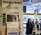 Inside the Samsung Flagship Store Ahead Of 3Q Results