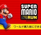 Super Mario Run official photo