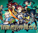 Etrian Mystery Dungeon 2 Official Japanese 3DS Announcement Trailer