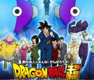 「ドラゴンボール超」公式 official page