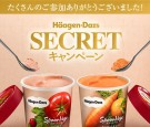 Häagen-Dazs